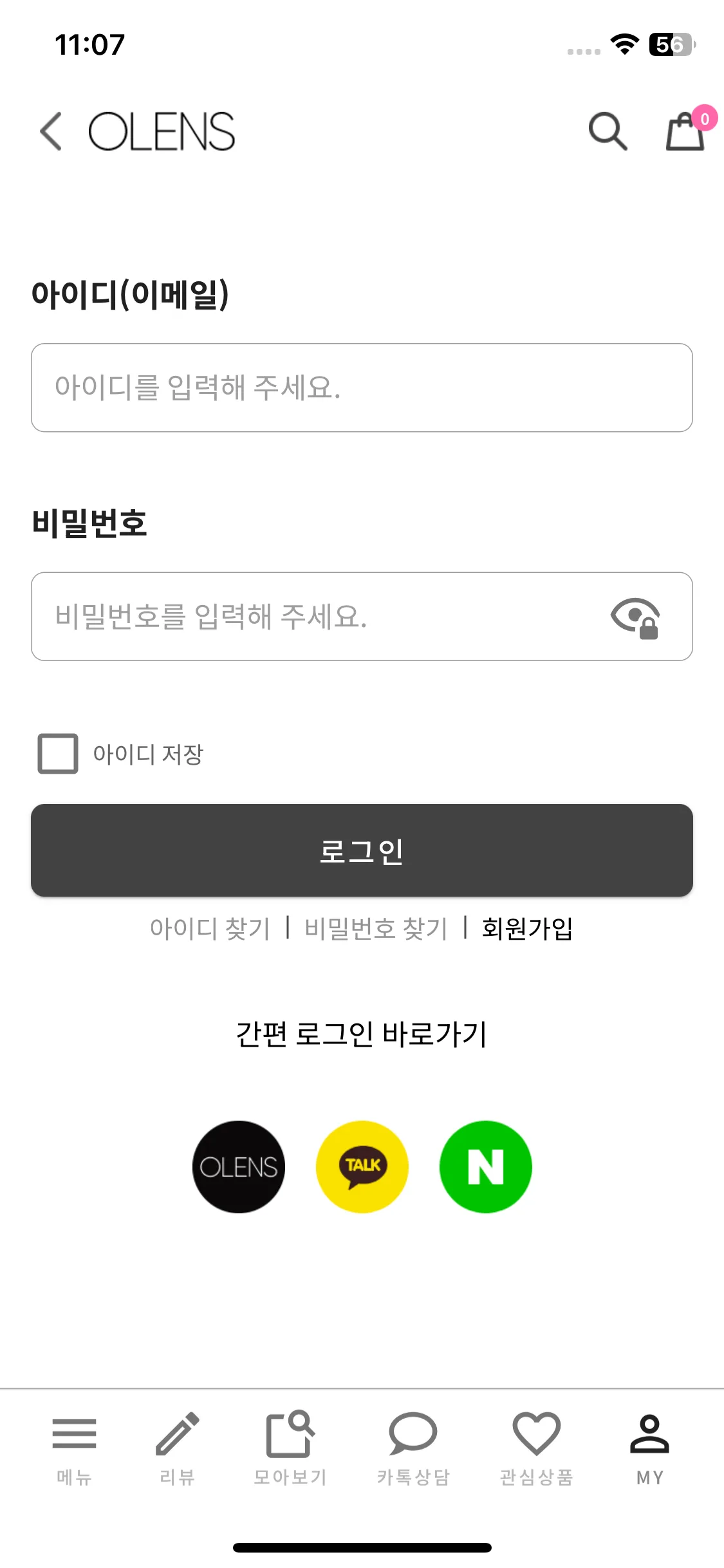 Test Image 6